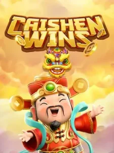 cai-shen-wins เว็บตรงได้ชัวร์ การันตี100% รวมทุกค่ายเกมในที่เดียว